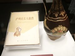 -泸州老窖景区