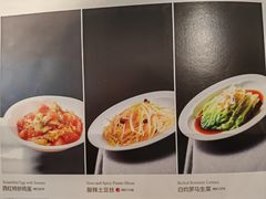 -眉州东坡(团结湖店)