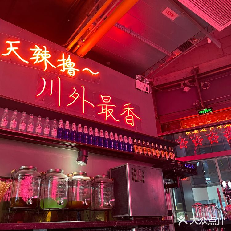 味道hin成都[胜利]