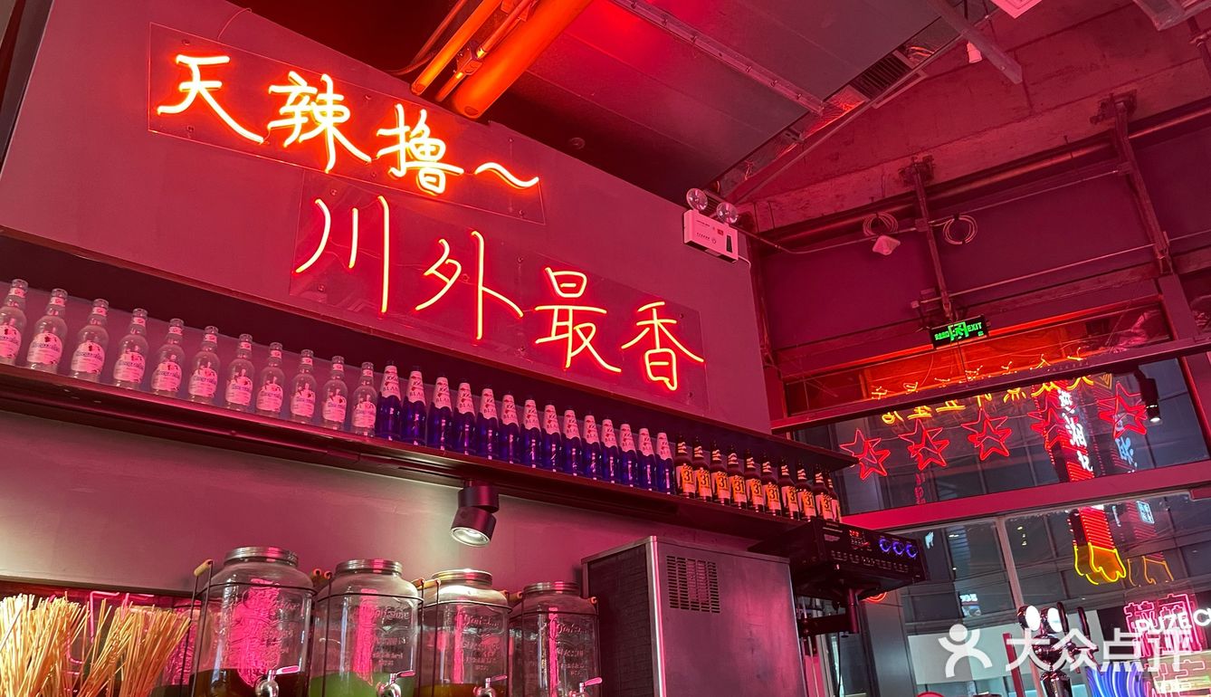 味道hin成都[胜利]