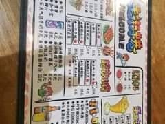 菜单-走街串巷(丰富路店)