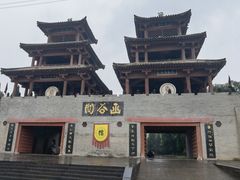 -函谷关历史文化旅游区