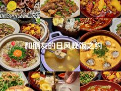 -锦荟JINHUI·浙江小馆(上海荟聚店)