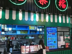 门面-孖记茶档·热腾茶餐(荔湾领展广场店)
