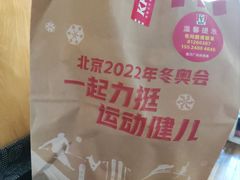-肯德基(金马店)
