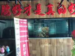 -腰子哥烤串(石佛营炫特店)