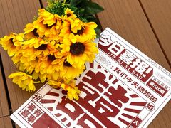 -龙塔
