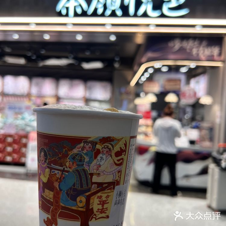 重庆机场玩转新潮网红奶茶店