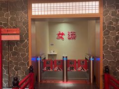 -蓝鲸湾汤泉(包河店)