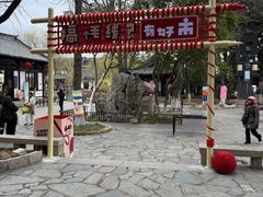 -常熟方塔园