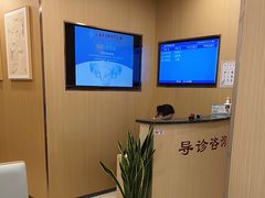-上海广德中医门诊部
