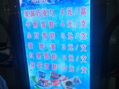 -康乐(滨江道店)