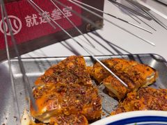 -叁宝烤肉• 西安烧烤(凤城十二路店)