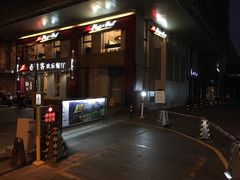 门面-泉寿司(万科公园店)