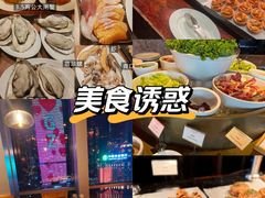 -广州富力君悦大酒店·凯菲厅