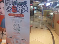 -杭州西湖银泰百货