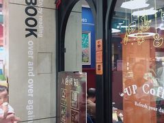 -西西弗书店&矢量咖啡(壹方购物中心店)