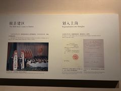 -嘉定博物馆