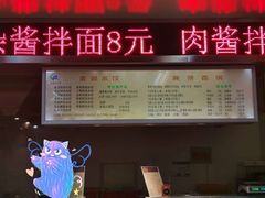 -江南大学(蠡湖校区)