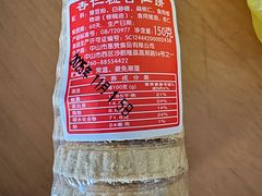-惠赞老饼家(逢源商业街店)