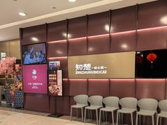 -知楚•精致湖北菜(武商MALL店)