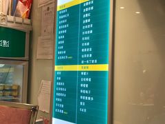 -1点点(金桥店)