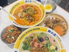 -粉小主·贵州酸汤牛肉粉(南京仙林金鹰店)