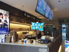 -瑞幸咖啡(东方通信科技园店)