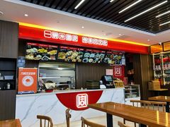 -周家大辣椒面皮(中山街店)