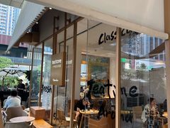 -tea'stone (万象天地店)