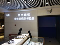 -宏宇眼镜蔡司依视路折扣店(兆佳眼镜城店)