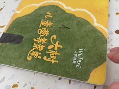 -大树餐厅(环球港店)