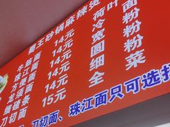 -蜀王砂锅总店