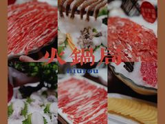 -牛鼎盛新疆雪花鲜牛火锅(武夷绿洲 店)