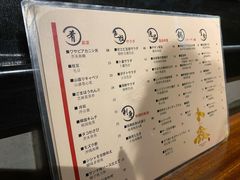 菜单-串鑫