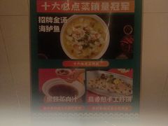 -阿伟海鲜楼·福建菜(延寿店)