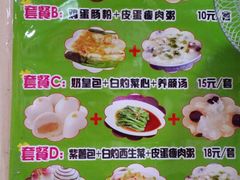 -广东小美食(果戈里大街店)