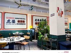 -虎婆冷饮店·海南特色炒冰(三亚湾店)