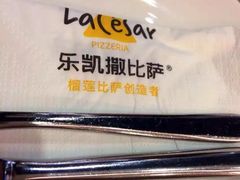 -乐凯撒披萨(正佳广场店)