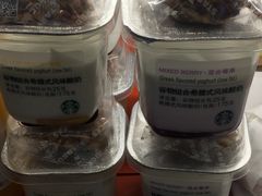 谷物组合希腊式风味酸奶-星巴克臻选(福州仓山万达店)