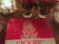 -Ginger(兴国路店)