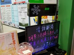 -黄记玉米汁(天河又一城店)