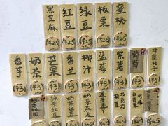 -元氏钵仔糕(北京路店)
