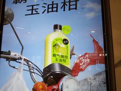 -奈雪的茶(印象城店)