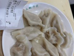 -东北农业大学饺子园