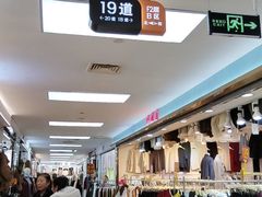 -百荣世贸商城