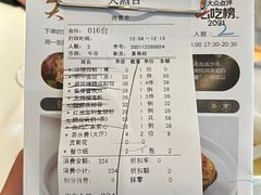 -天然台1908(中建广场店)