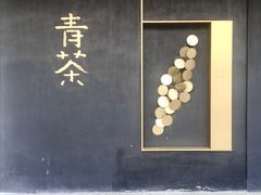 -杭州西湖银泰百货