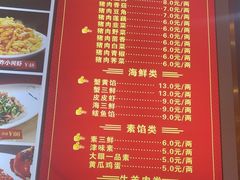 -大眼锅贴饺子(河西店)