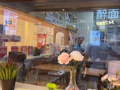 -醉面(西铁营万达店)